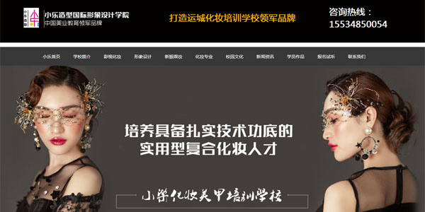 ���y��Ӗ(x��n)�W(xu��)У�W(w��ng)վ�İ�